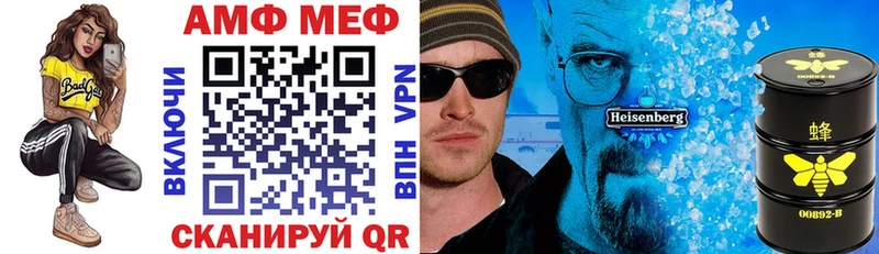 АМФЕТАМИН VHQ  kraken зеркало  Юрьев-Польский  закладка 