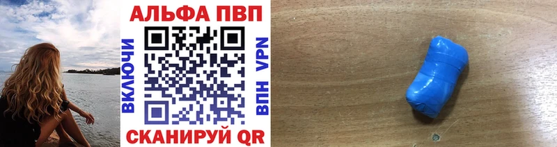 A-PVP Соль  Юрьев-Польский 