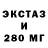Экстази Cube Aigerim Imangaliyeva