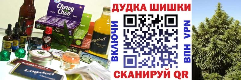 Печенье с ТГК конопля  Юрьев-Польский 