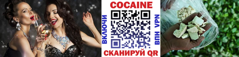 КОКАИН Columbia  как найти закладки  darknet как зайти  Юрьев-Польский 