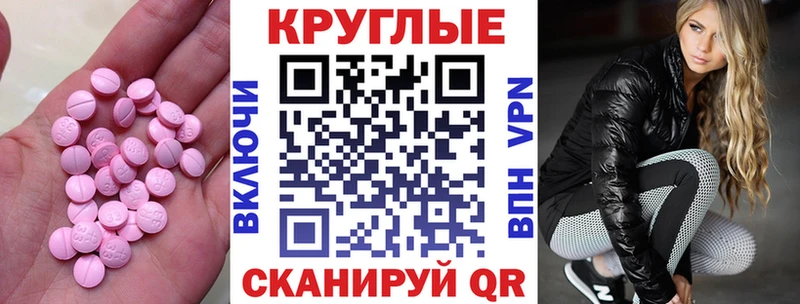 ЭКСТАЗИ диски  ОМГ ОМГ   Юрьев-Польский  цена наркотик 