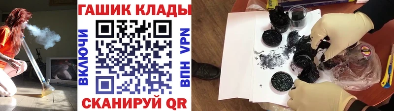 Гашиш hashish  даркнет телеграм  Юрьев-Польский 