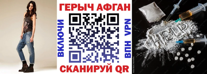 Героин гречка дарнет шоп Юрьев-Польский