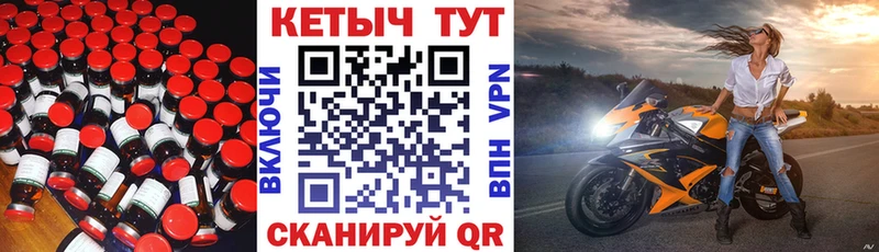 КЕТАМИН VHQ MEGA онион это Telegram Юрьев-Польский