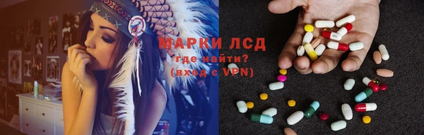дистиллят марихуана Вязьма