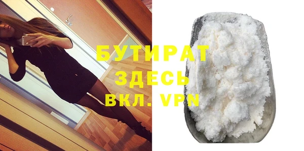 марихуана Вяземский