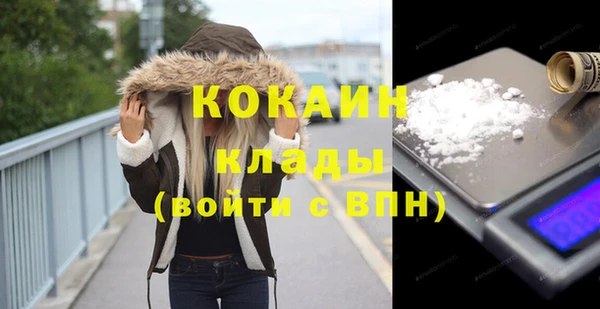 дистиллят марихуана Вязьма