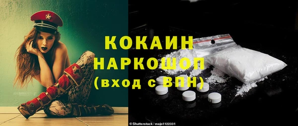 марихуана Вяземский