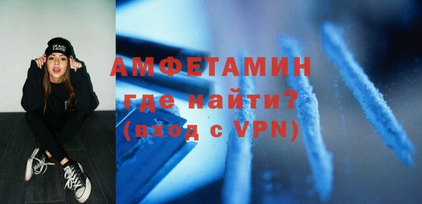 марихуана Вяземский