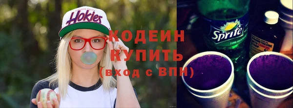 бутират Волосово
