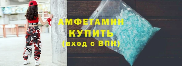 дистиллят марихуана Вязьма