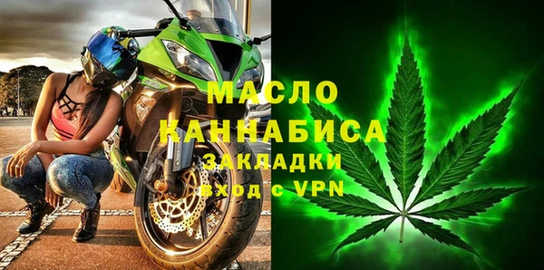 мяу мяу кристалл Волоколамск