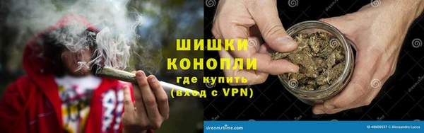 марихуана Вяземский