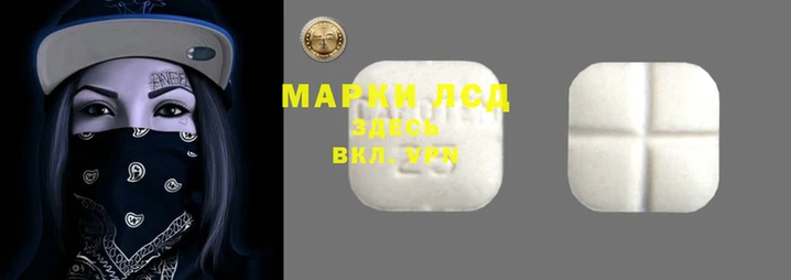 марихуана Вяземский