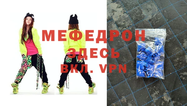 МДПВ Вязники