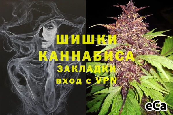 дистиллят марихуана Вязьма