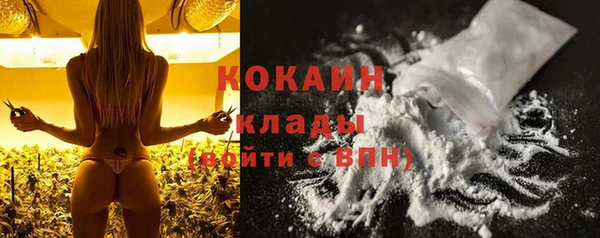 марихуана Вяземский
