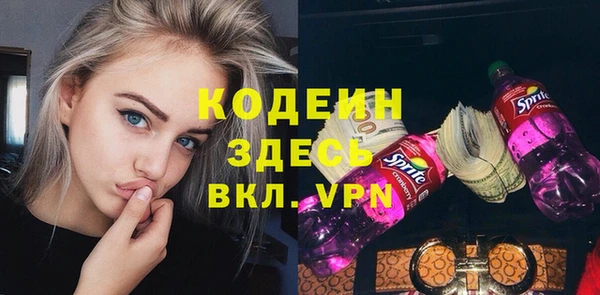 марихуана Вяземский
