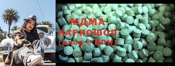 марихуана Вяземский