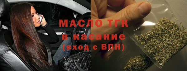 дистиллят марихуана Вязьма
