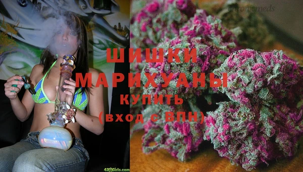 марихуана Вяземский