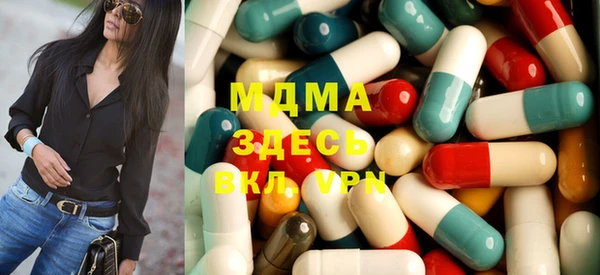 дистиллят марихуана Вязьма