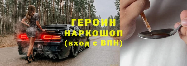 дистиллят марихуана Вязьма