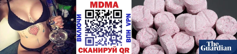 МДМА crystal  Юрьев-Польский 