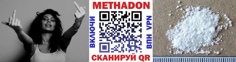 Метадон белоснежный  как найти закладки  Юрьев-Польский 