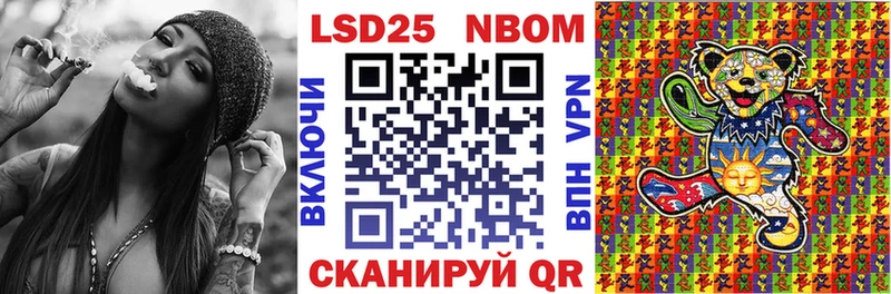 дарк нет телеграм  KRAKEN ССЫЛКА  Юрьев-Польский  магазин продажи наркотиков  Марки NBOMe 1,5мг 