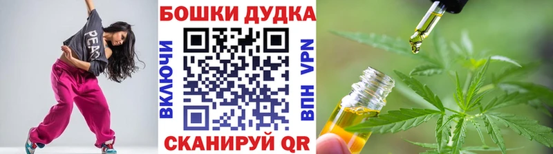 Шишки марихуана конопля  Юрьев-Польский 